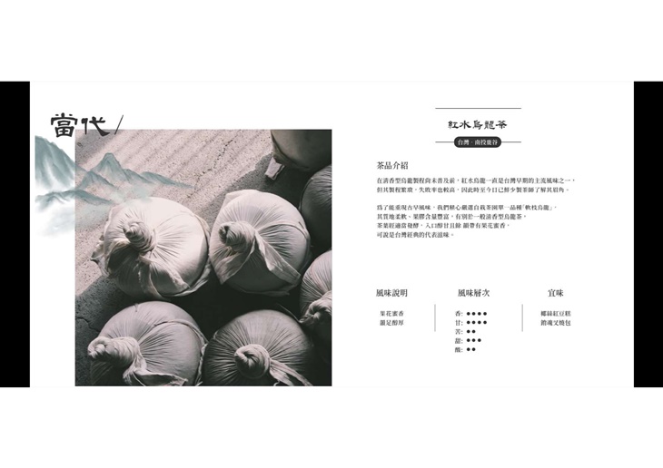 那也樓 粵菜茶樓．露天酒吧　菜單