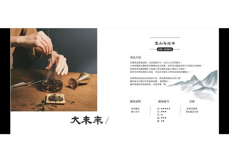 那也樓 粵菜茶樓．露天酒吧　菜單