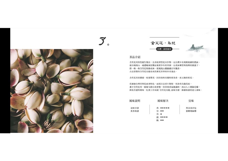 那也樓 粵菜茶樓．露天酒吧　菜單