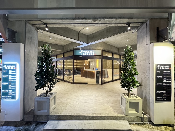 宜蘭神農店