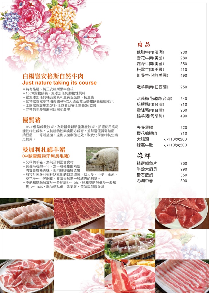 饌天香