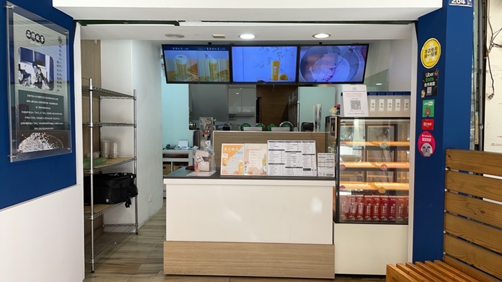 岩涼手作(楠梓德賢店)