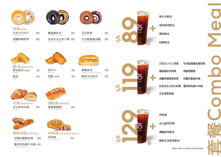 紅菓咖啡(台南育德店)