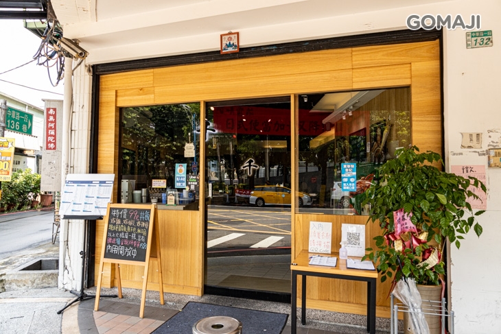 千職人 日本料理