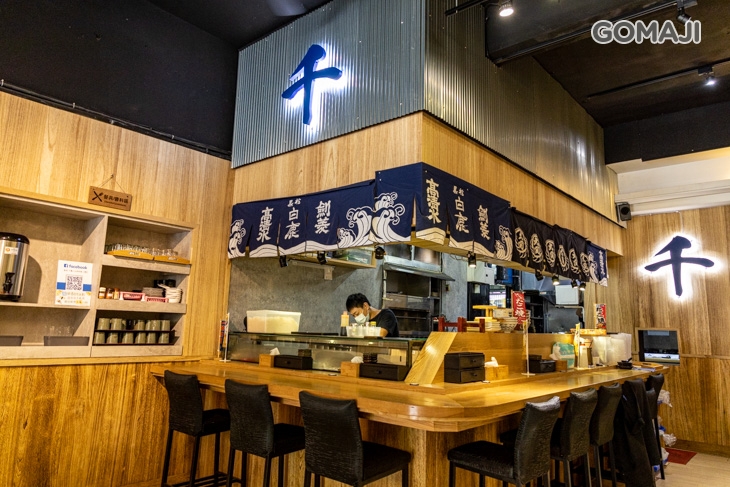 千職人 日本料理