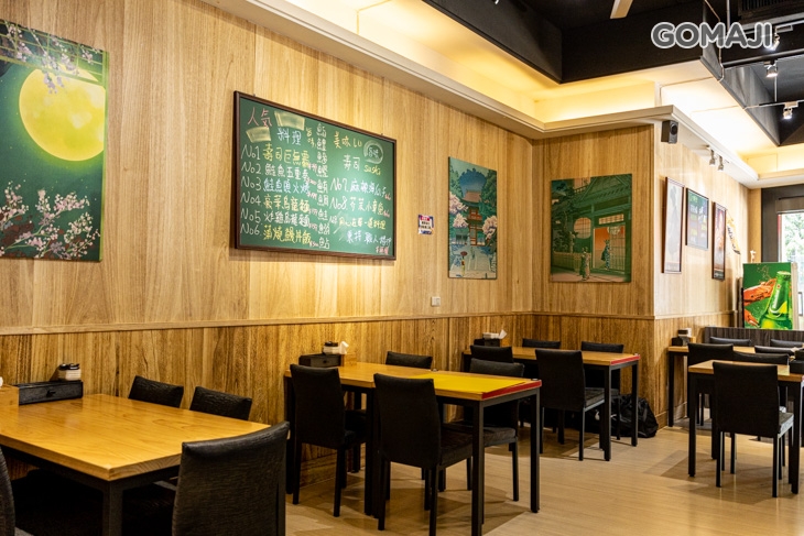 千職人 日本料理