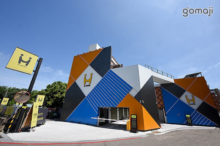 新竹H motel 璽悅精品旅館