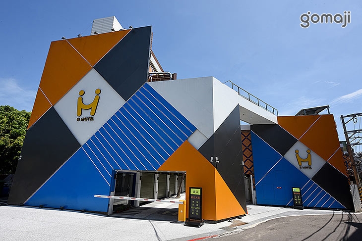 新竹H motel 璽悅精品旅館