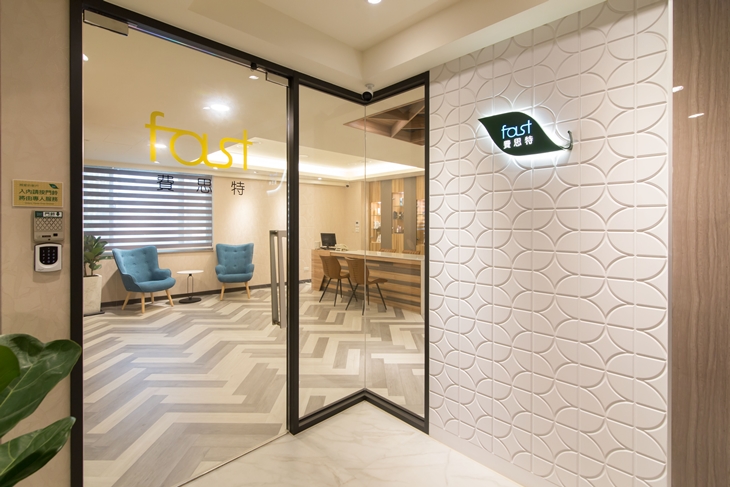 費思特美容美體SPA 