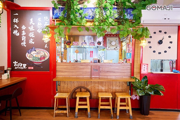 宮內屋　