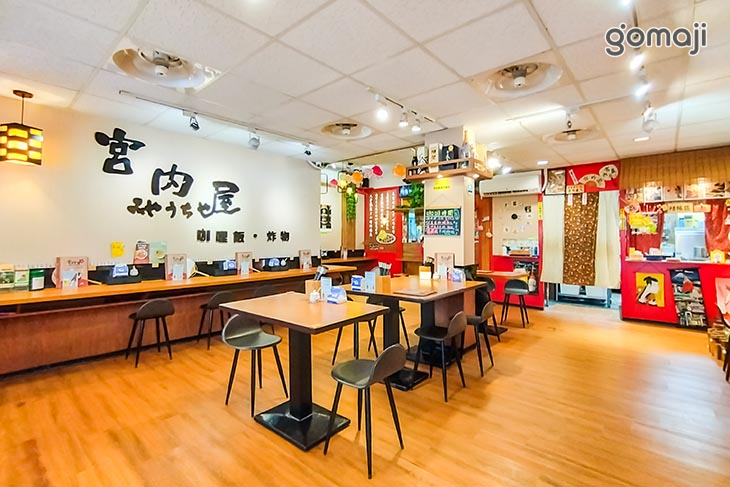 宮內屋　