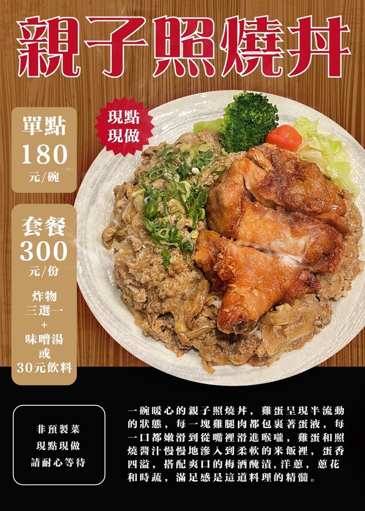 菜單
