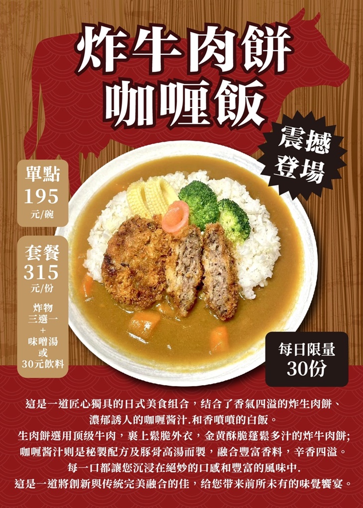 菜單