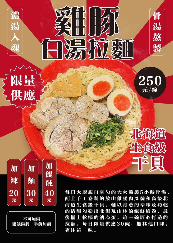 菜單