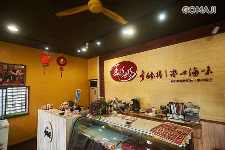 王媽媽香豬捲