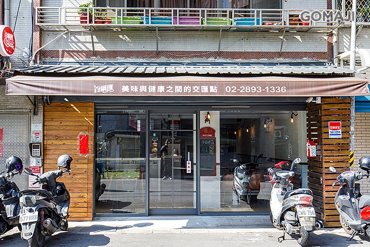 百鍋匯 火鍋.輕食