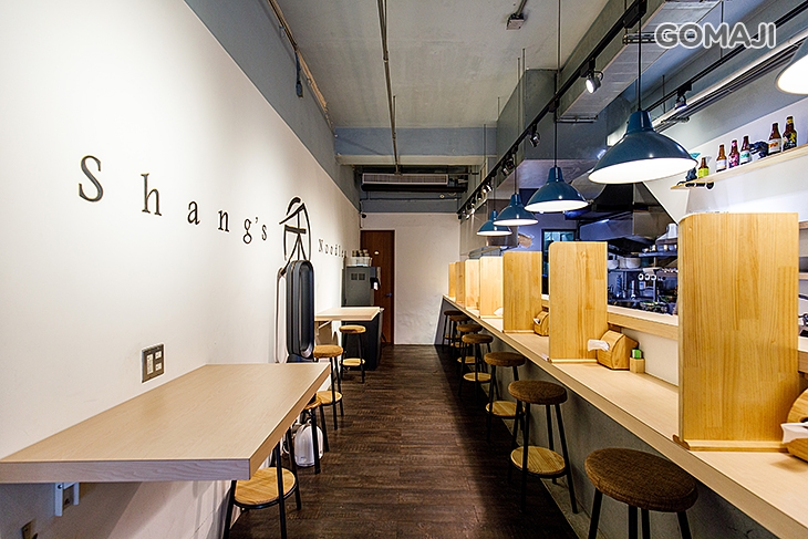 禾食麵舖 Shang's Noodles