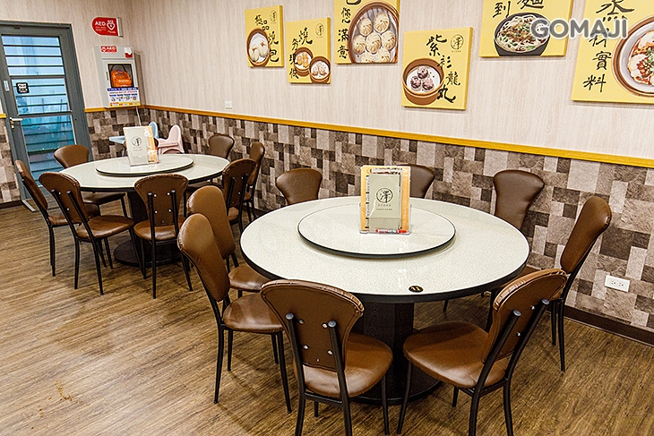 澤字號粿舖(蘆洲長興店)