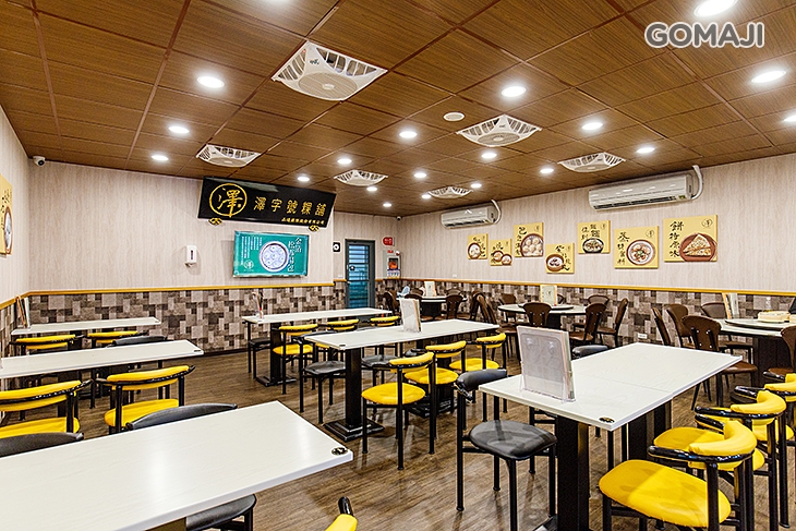 澤字號粿舖(蘆洲長興店)