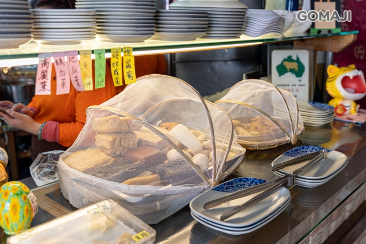 珍香牛肉麵(永貞店)