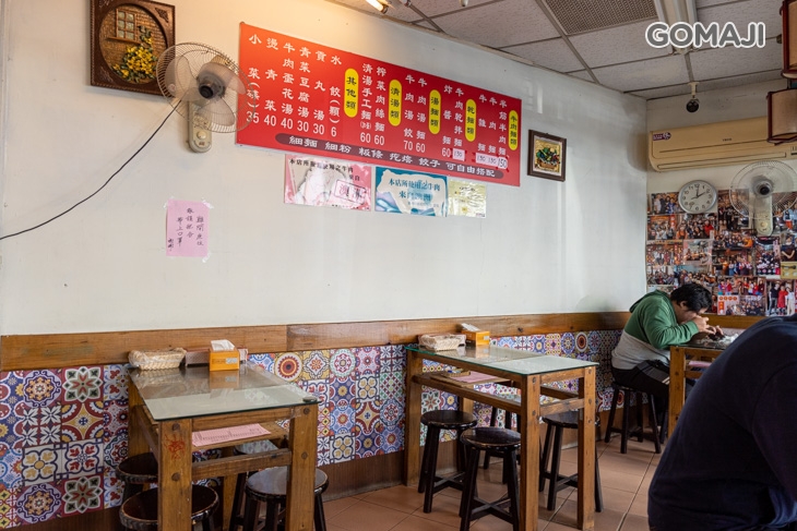 珍香牛肉麵(永貞店)