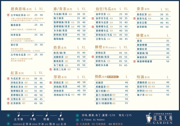 菜單