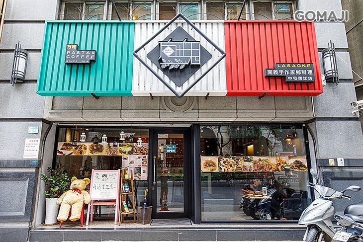 方塊Pasta&Coffee　