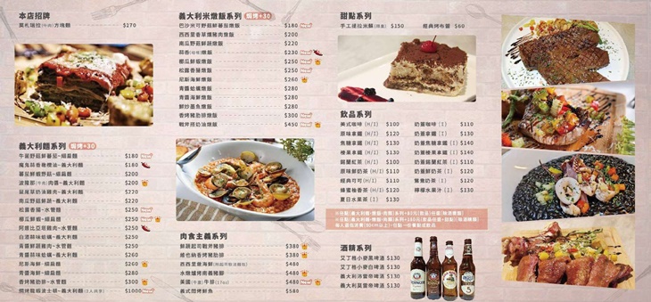 方塊Pasta&Coffee　菜單