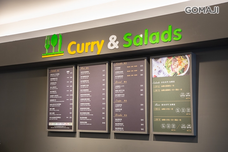 不只是沙拉(台中黎明店)