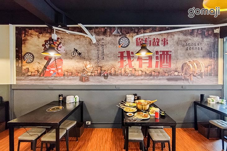 爽辣重慶串串鍋 