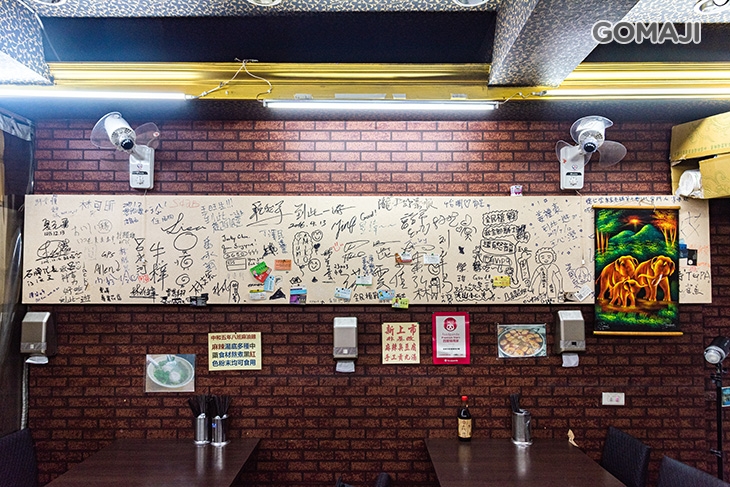 嘉義炙燒陳 鱔魚炒麵(中和店)