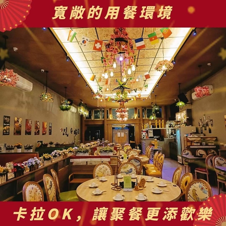  重慶故事民歌餐館