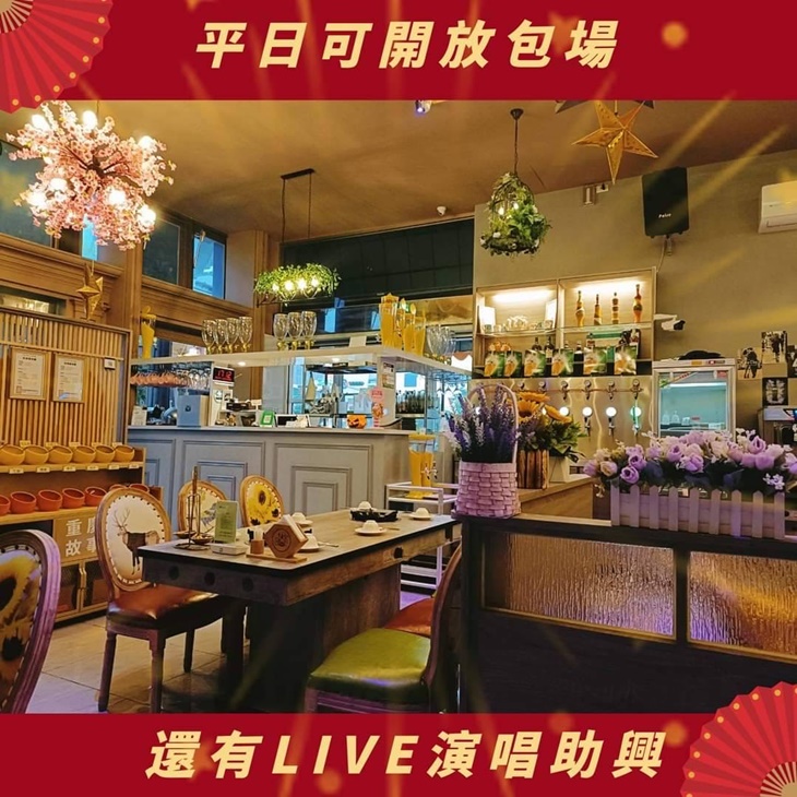  重慶故事民歌餐館