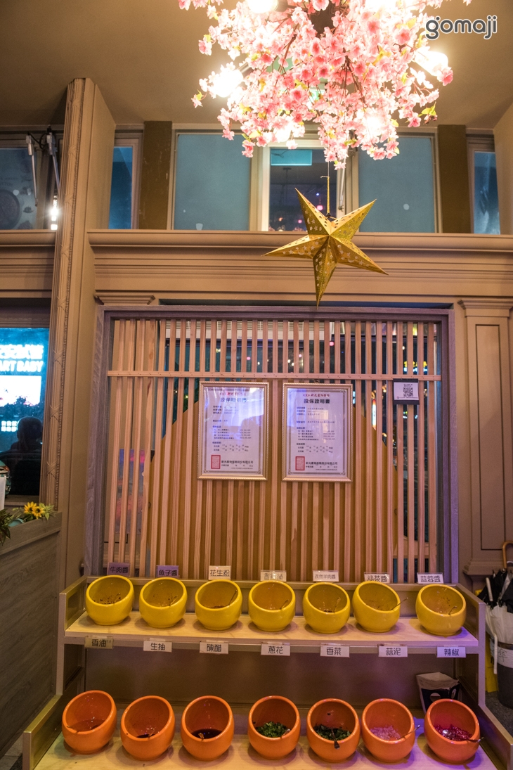 	重慶故事民歌餐館