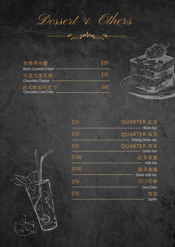 1/4 Quarter Pasta 菜單