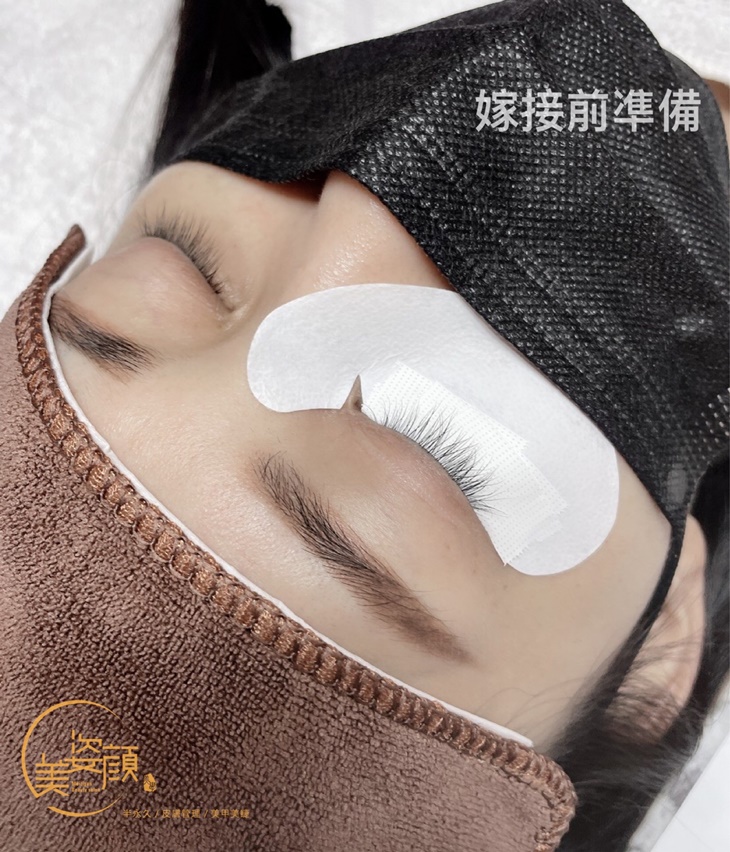 美睫嫁接