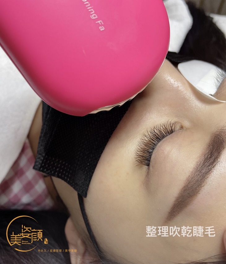 美睫嫁接