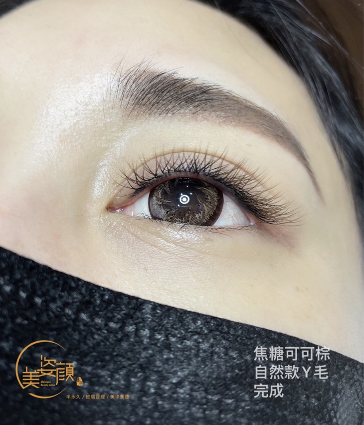美睫嫁接