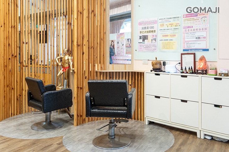 A.f.璦妃美容紋繡SPA館 