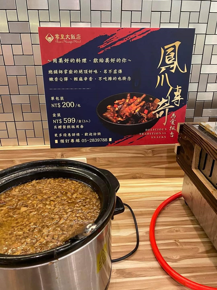 火鍋（晚餐，含自助吧台）