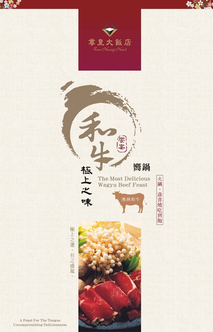 菜單