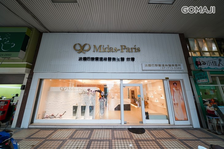 法國巴黎蜜達絲SPA會館