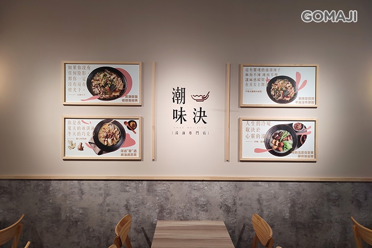 潮味決·湯滷專門店(內湖行善分社)