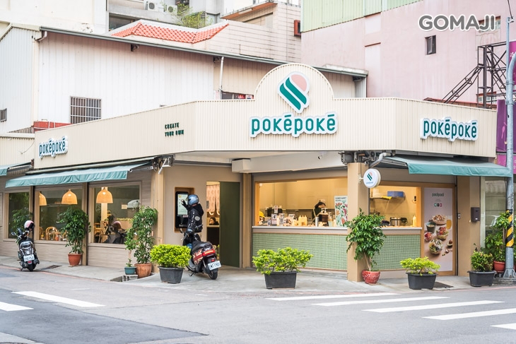 PokéPoké 波奇波奇