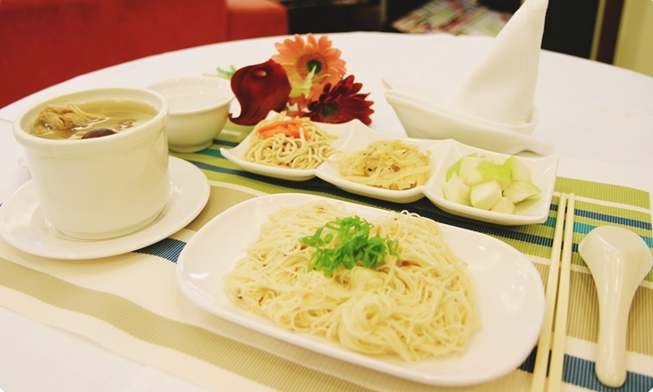 養生套餐