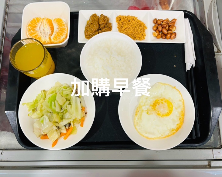 早餐