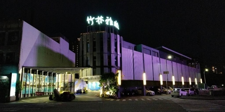台中-竹林雅緻汽車旅館