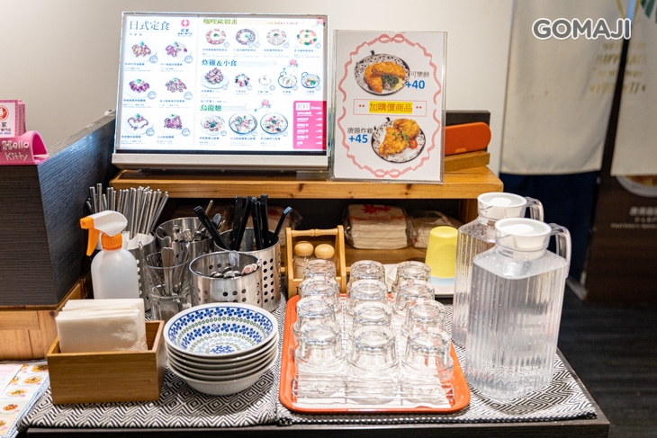 崧家唐揚げ專門店