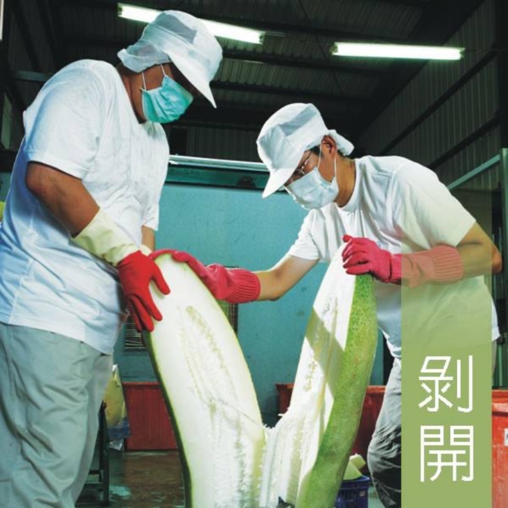 冬瓜茶王