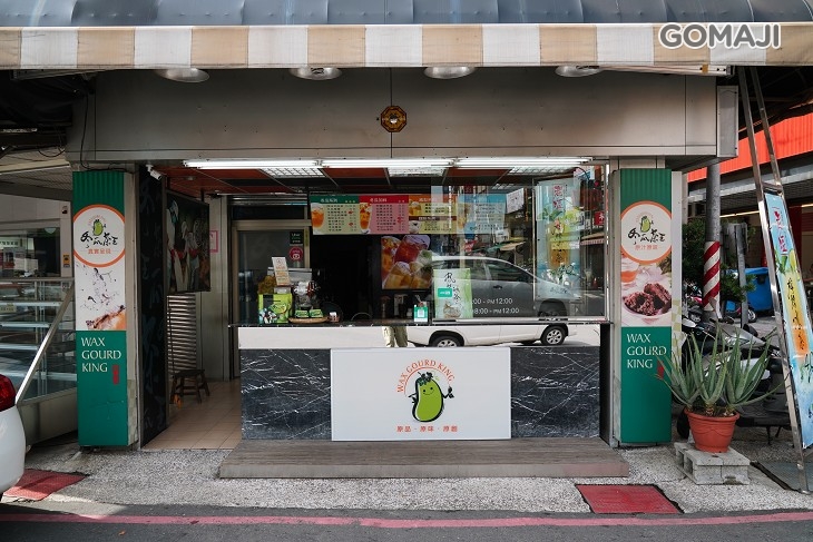 冬瓜茶王